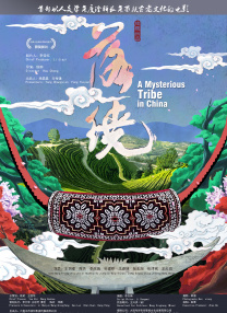 影音日韩av